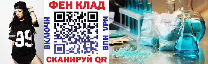 АМФЕТАМИН VHQ  mega сайт  Енисейск  закладки 