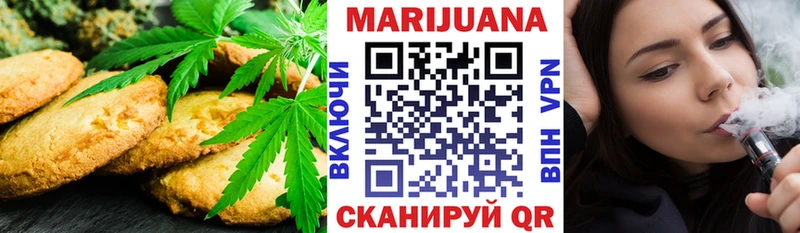 Canna-Cookies конопля  darknet наркотические препараты  Енисейск 