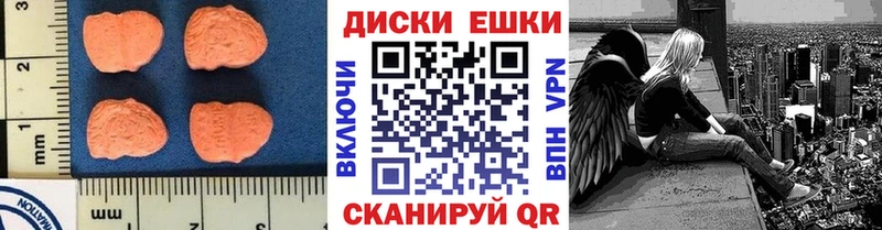 даркнет состав  Енисейск  ЭКСТАЗИ ешки 