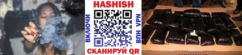 цена Енисейск Гашиш VHQ