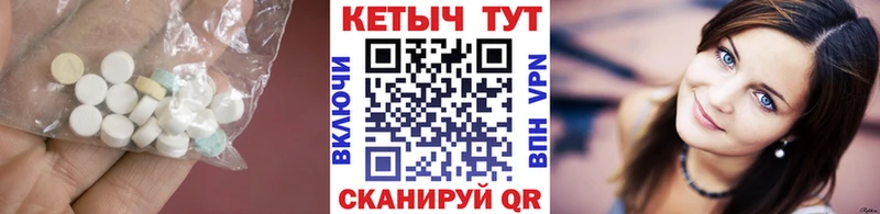 Кетамин VHQ  hydra вход  Енисейск 