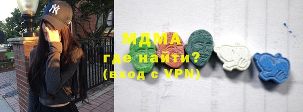 мяу мяу кристалл Алексин