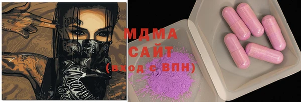 мяу мяу мука Арсеньев