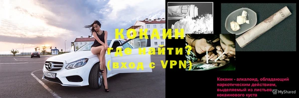 мяу мяу кристалл Алексин