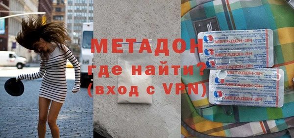 метадон Алзамай