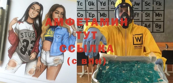 мяу мяу кристалл Алексин