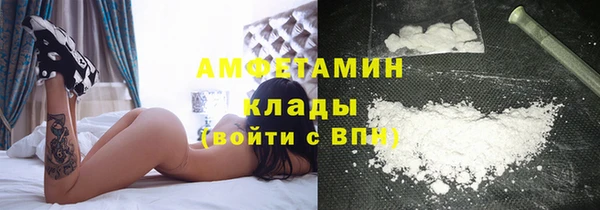 мяу мяу кристалл Алексин