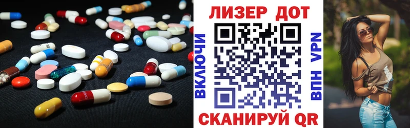 Лсд 25 экстази ecstasy  Енисейск 
