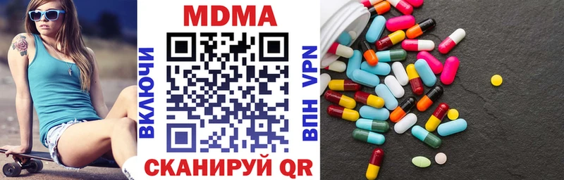 MDMA VHQ Енисейск