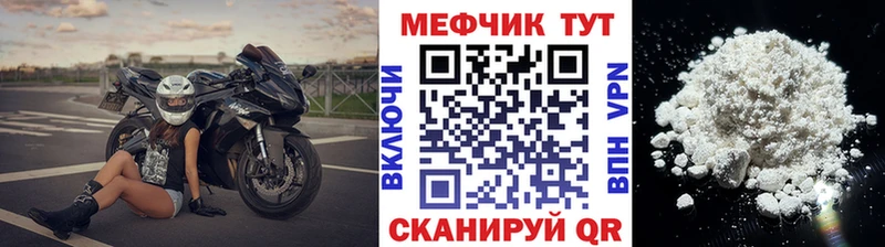 сколько стоит  Енисейск  Меф кристаллы 
