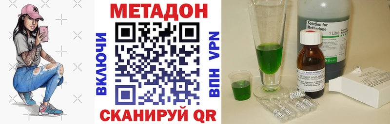 МЕТАДОН мёд  darknet Telegram  Енисейск 