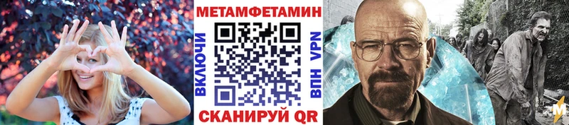 Первитин кристалл  закладки  Енисейск 