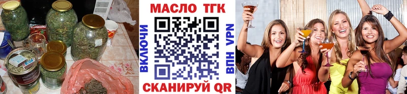 ссылка на мегу как зайти  Енисейск  ТГК жижа  где найти  